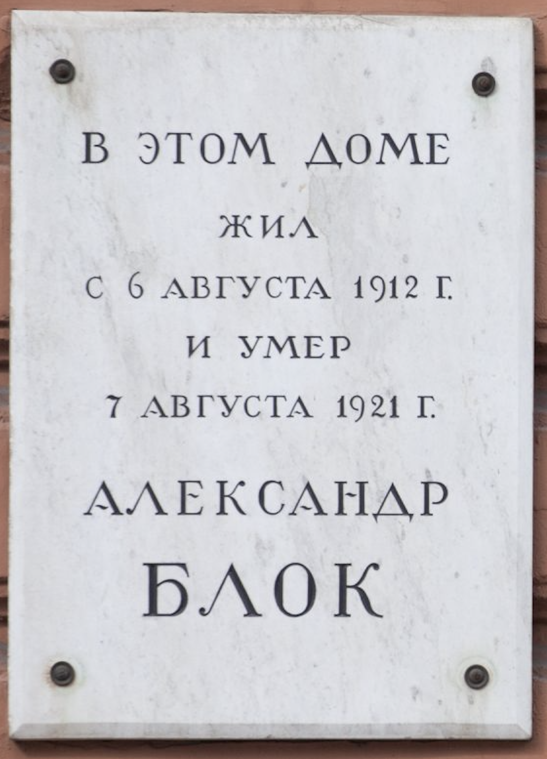 Литературная Коломна — 6